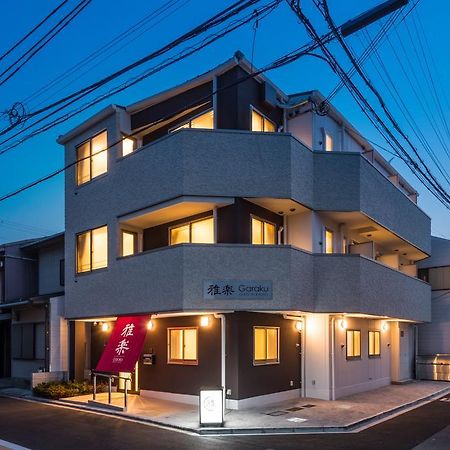 Hotel Garaku Kioto Exterior foto