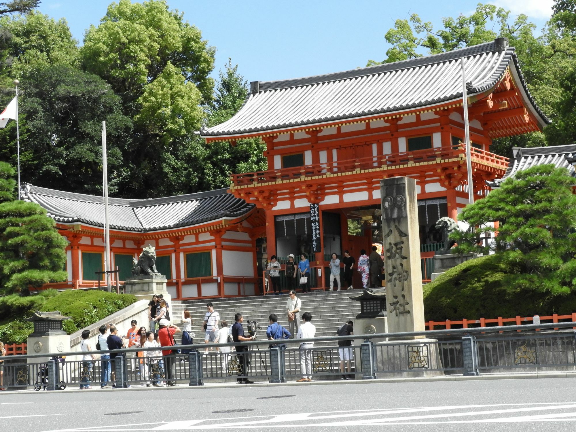 Hotel Garaku Kioto Exterior foto